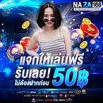slotแจกเครดิตฟรีไม่ต้องฝาก